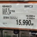 비겐바디케어 이미지