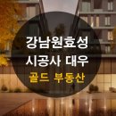 사평대로20길 76 (4) 이미지