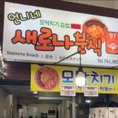 중앙동273 이미지