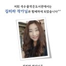 석수골 작은도서관 네이버블로그