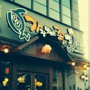 가장맛있는족발 앞 이미지