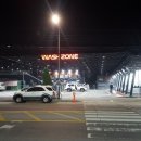 포남세차장 이미지