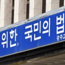 ㈜서진개발 이미지