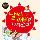 바른과학 이미지