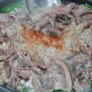 삼포흑염소 이미지