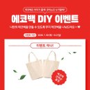 아티아띠