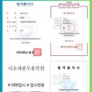 이화세종무용학원