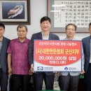 (사)대한한돈협회 군산지부 이미지