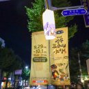 강릉초 사거리 | 강릉 문화재 야행 축제와 야시장까지