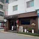 로지노돈부리 | 노량진 혼밥하기 너무 좋은 로지노돈부리 내돈내산 솔직후기