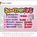 햇살호프 이미지