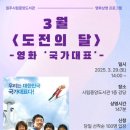 원주시립중앙도서관 이미지