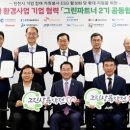 그린자원 이미지
