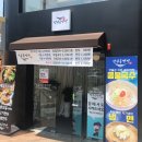 산수옥면가 이미지