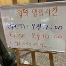 불닭발땡초동대문엽기떡볶이울산 이미지