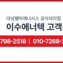 오포1동 행정복지센터 이미지