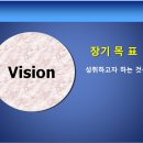 비전중기 이미지