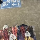 동광로19길 5 이미지