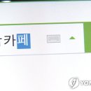 카페서 이미지