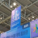 이라산업㈜ 이미지