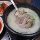 거제돼지국밥