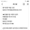 나눔탁구장