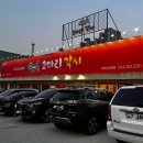 코다리각시 포항장성본점 | 장성동 코다리찜 맛집 코다리각시 포항장성본점 가격 추천메뉴 주차
