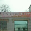 청아공원 이미지