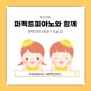 현대유리유치원 이미지
