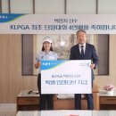 상동 마스터즈 이미지