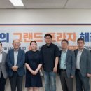 그랜드프라자 이미지