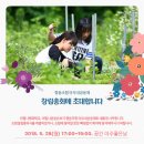 협동조합 아우내공동체 이미지