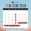 예뻐지는현의원 이미지