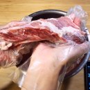 언 고기 이미지