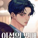 이*섭 이미지