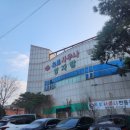 옥토사우나 양자방 | 오송 조치원방면 목욕탕 &#34;옥토사우나&#34;에서 상쾌한 하루 시작