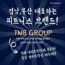 더뉴 바디스미스 명지점 이미지