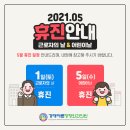 경대바른정형외과