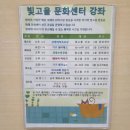 문화여성병원 | 빛고을여성병원 산후조리원 문화센터 강좌 후기