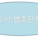 광교미래공인중개사사무소 이미지