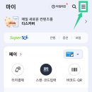 신한매점 - 평택시 신한1길 26 | 신한매점