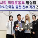 빙상 이미지