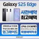 휴대폰파는총각 이미지