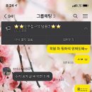요거트아이스크림의정석구미 이미지