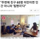 칠곡 녹즙 | 사랑의 균형