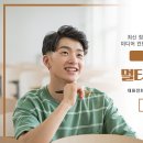 크릭앤리버엔터테인먼트 이미지