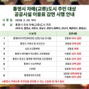 자매도시공원 이미지