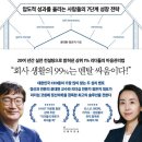 건강멘탈연구소 이미지