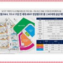쌍용밸리하우스 이미지