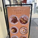 오로라양식 | 광주 오로라양식 충장점 후기｜오므라이스 추천, 경양식 돈까스는 평타 + 주차 팁